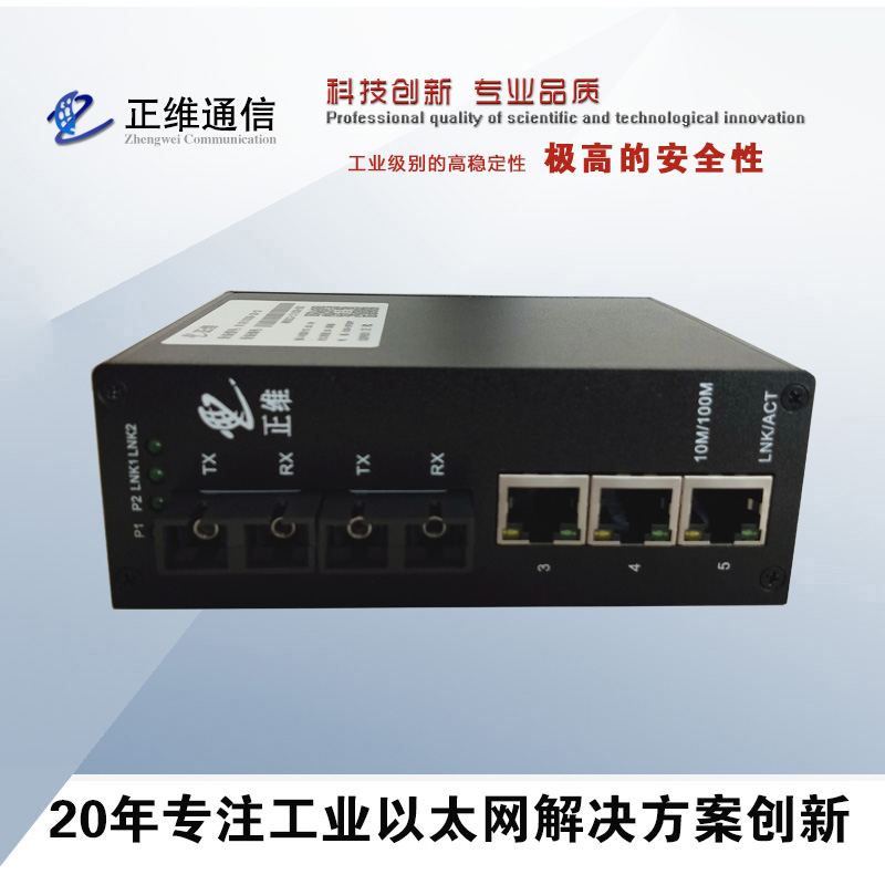 采購光纖收發(fā)器要點有哪些？