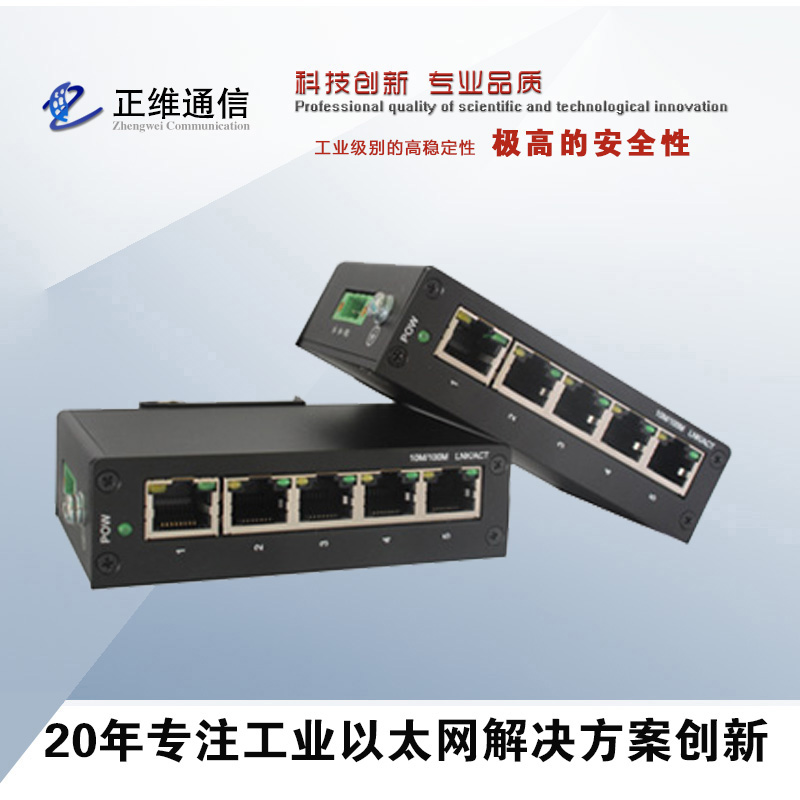 光纖交換機的作用有哪些？