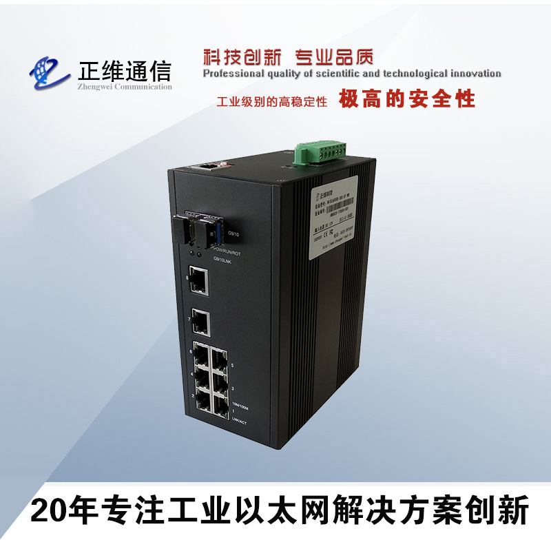 交換機的使用方法 交換機可以接交換機嗎？